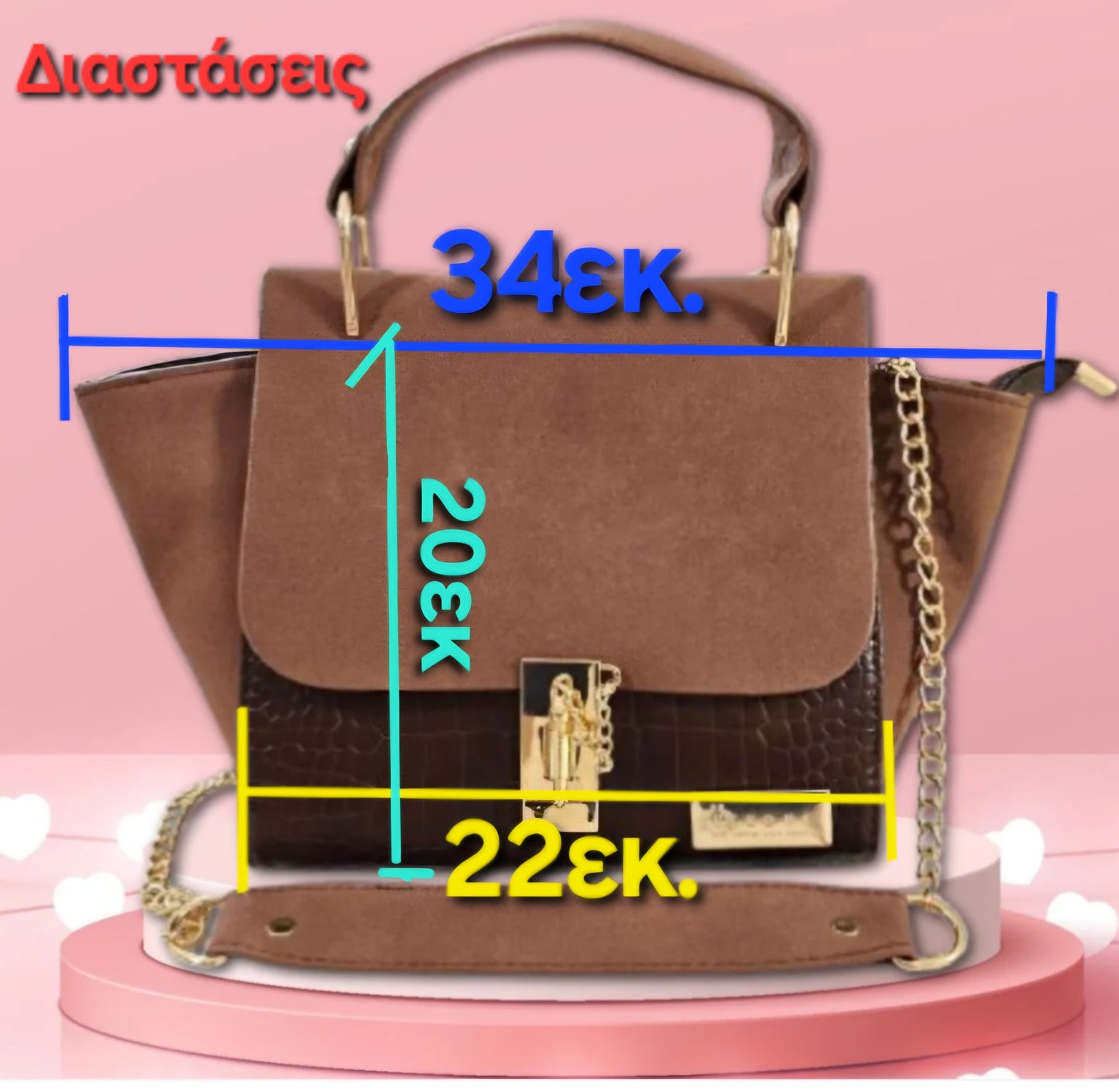 Soul Γυναικεία τσάντα Emin 442792 Καφέ